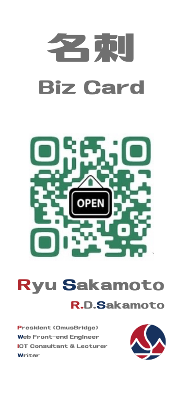 数百年ぶりにWantedlyのプロフィールを刷新