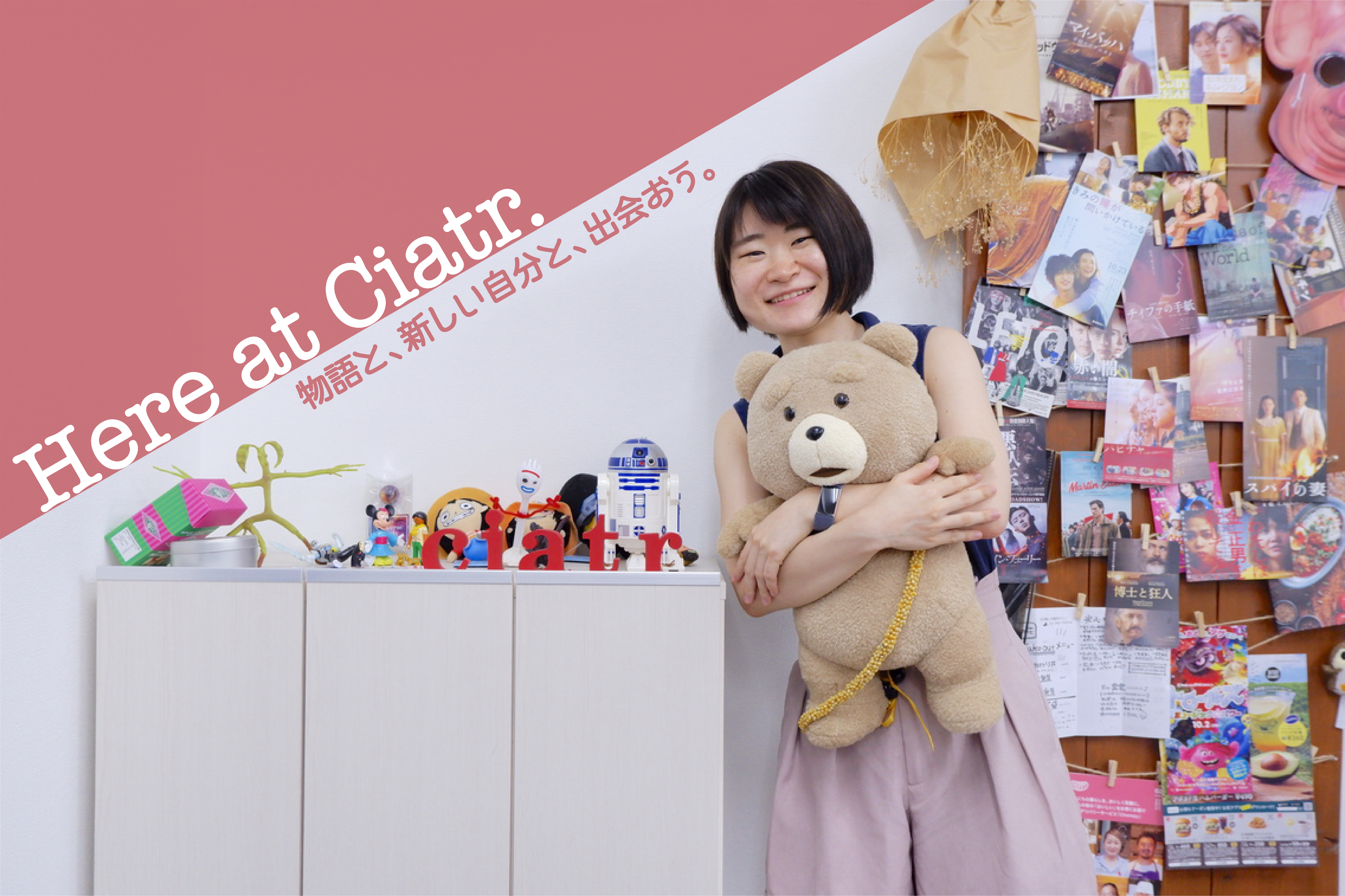 大学4年の編集インターンに1日密着！エンタメメディアでの編集のお仕事ってどんなもの？