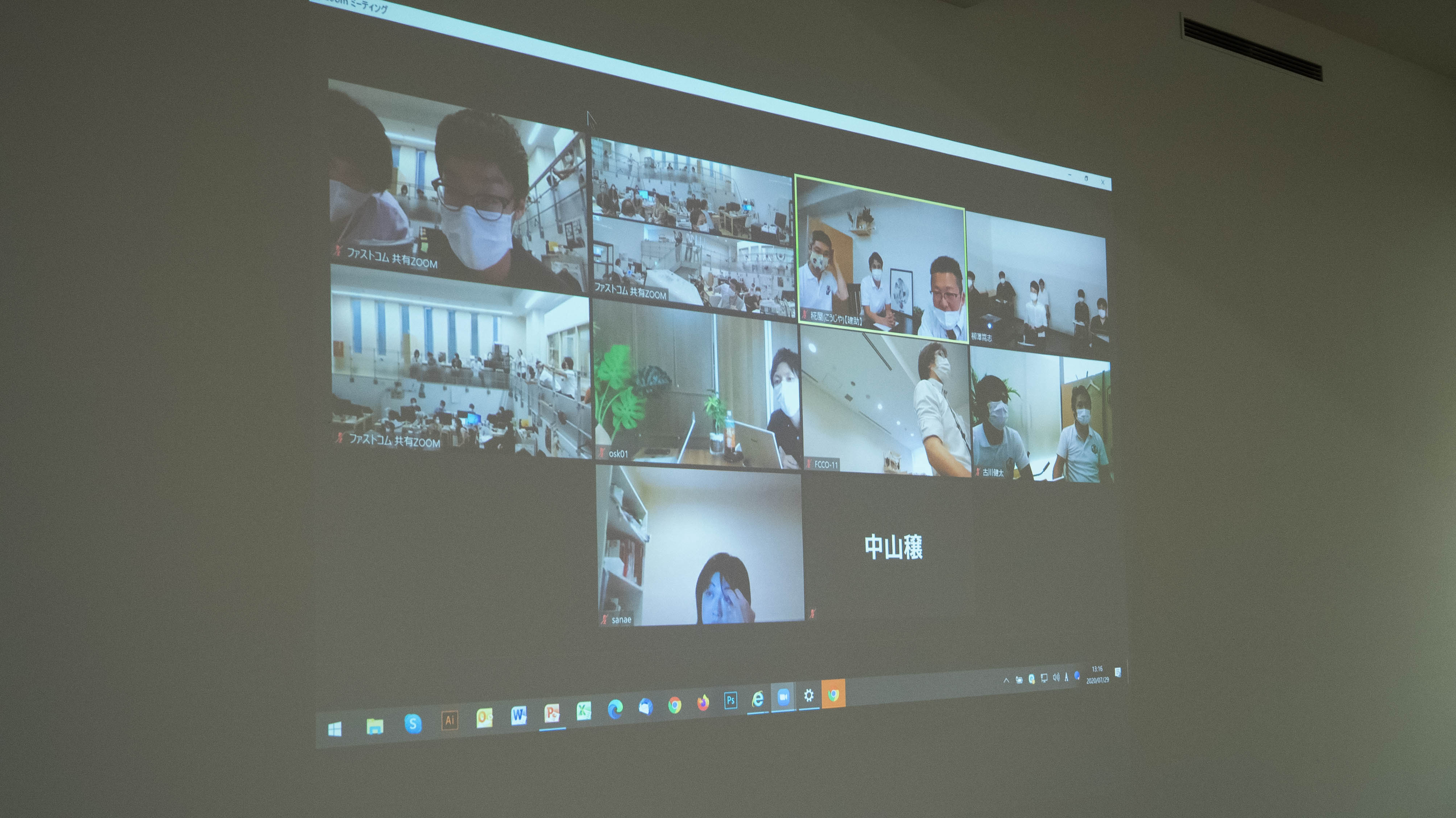 初のオンライン開催！ファストコム第10期決算報告会