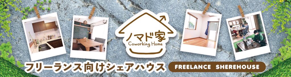 メディア掲載実績