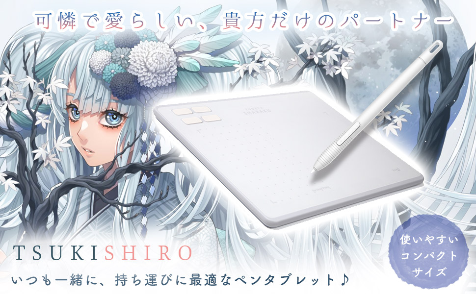KUMADORI 筆や　写楽 筆や写楽 KUMADORI ペンタブ PC・Android対応 28キー