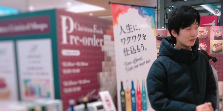 【社員インタビュー vol.4】SAKEの力でお客さんのワクワクを生み出したい！WAKAZEのマーケティングスタッフにインタビュー！