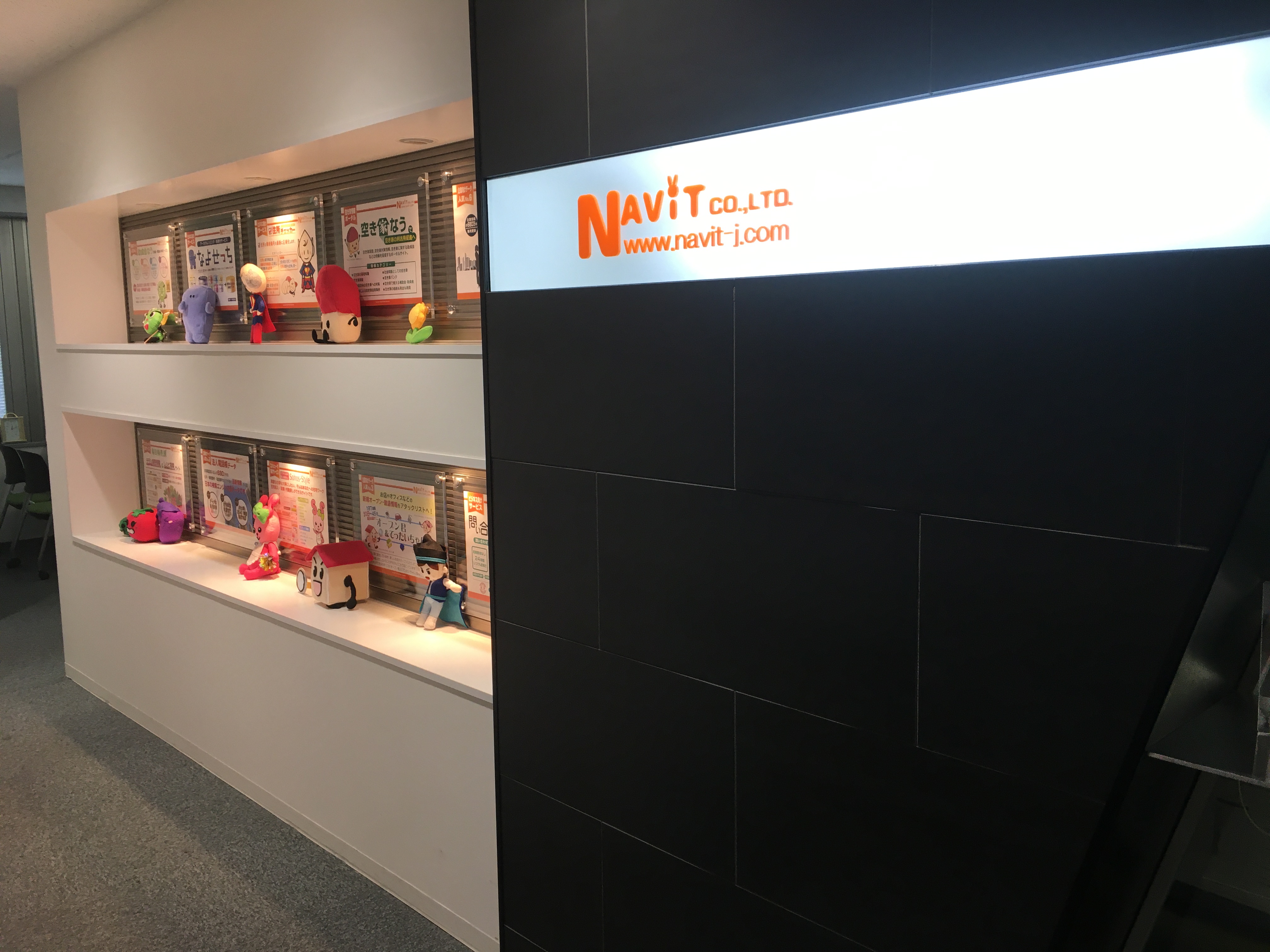 助成金事業部に中途入社して2か月の新入社員にインタビューをしました！