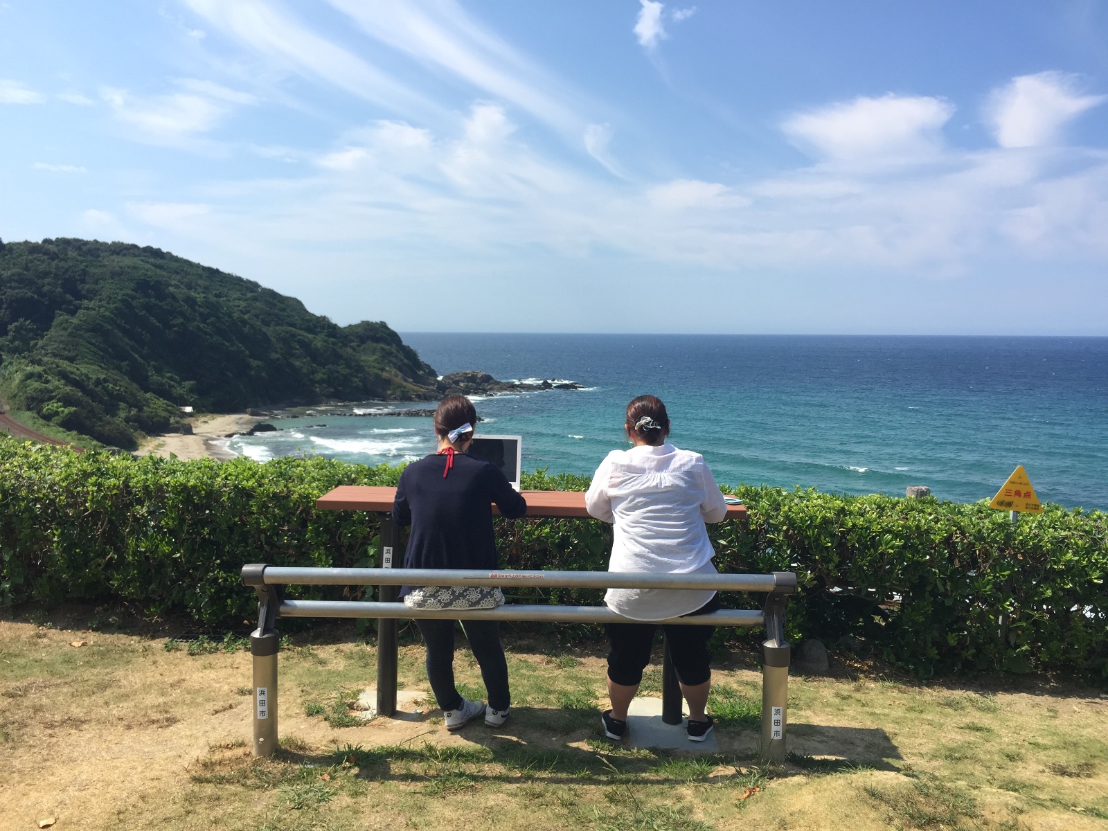 島根ITブートキャンプ