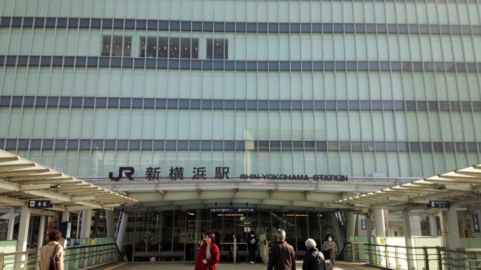 新横浜駅が実は凄いことになる