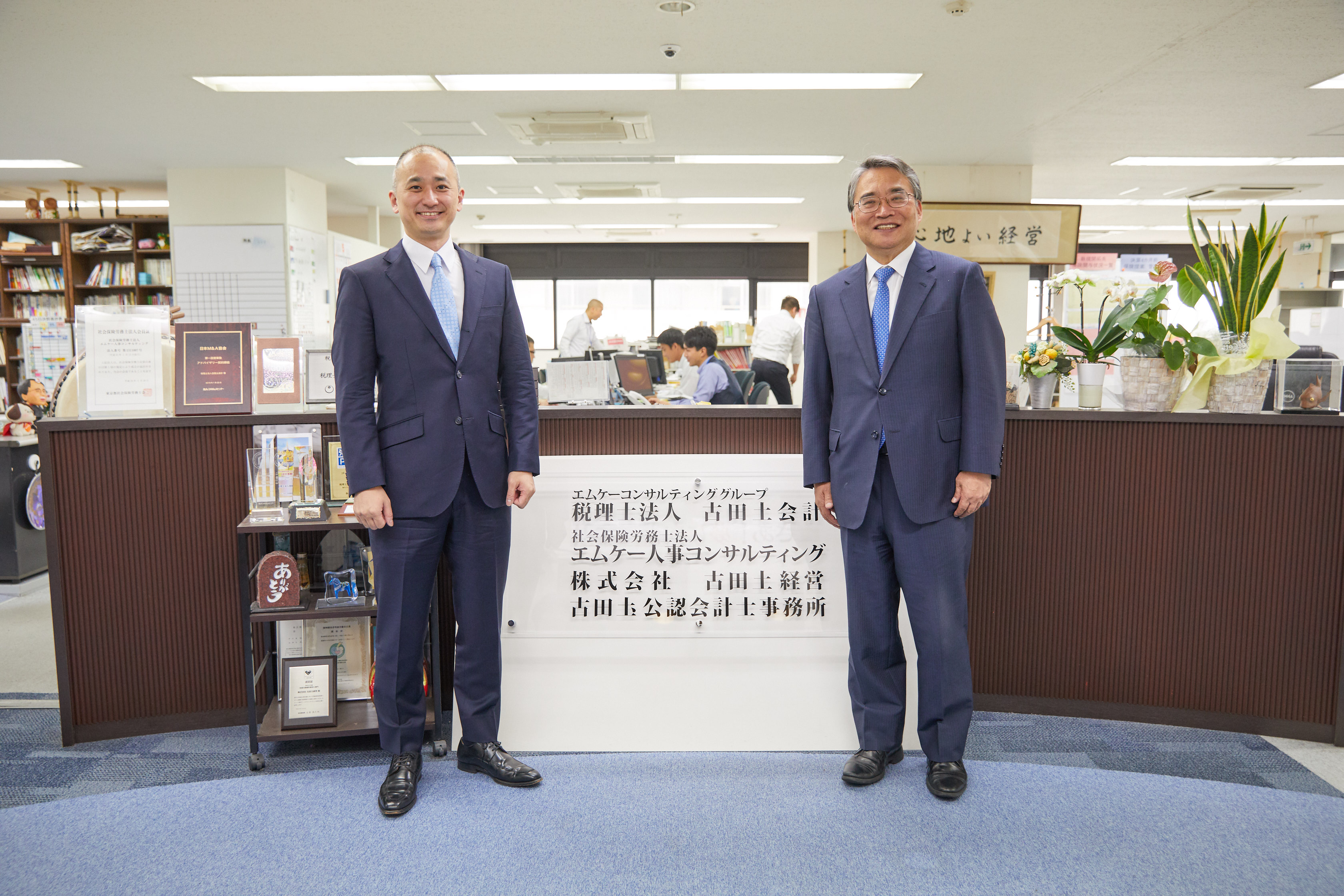 社員が一生幸せに暮らせる会社を創りたい。創業者の思い