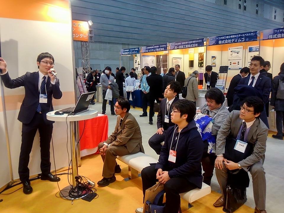 国際派エンジニア！いっしょに働きませんか？