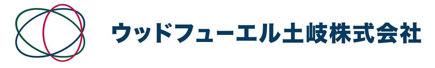 ウッドフューエル土岐株式会社