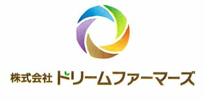 株式会社ドリームファーマーズ