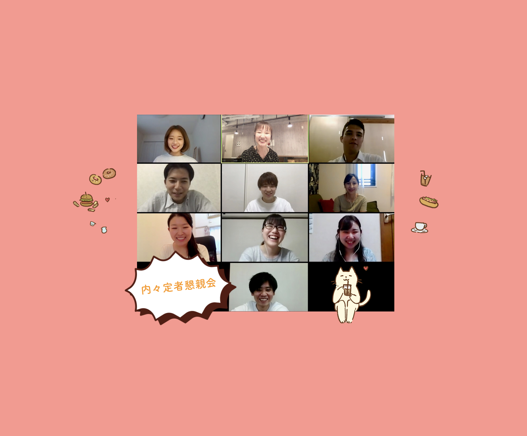 【内々定者懇親会】21卒・内々定者の皆さん、初めまして☆