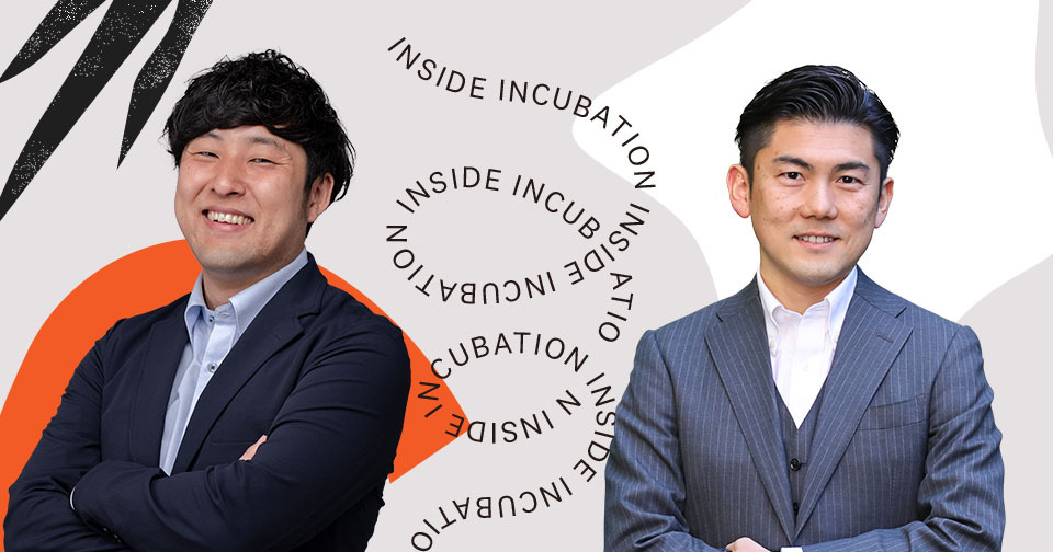 トヨタの若手社員がどうしてもスタートアップに出向したかった理由――大手企業を変革する社内新規事業開発の仕事