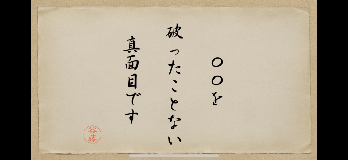 新卒→次の新卒をおもてなし！？