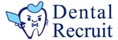 デンタルリクルート