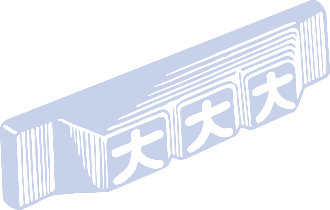株式会社大阪鉛錫精錬所
