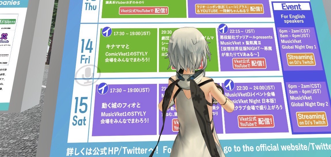 いま考えていること・補足