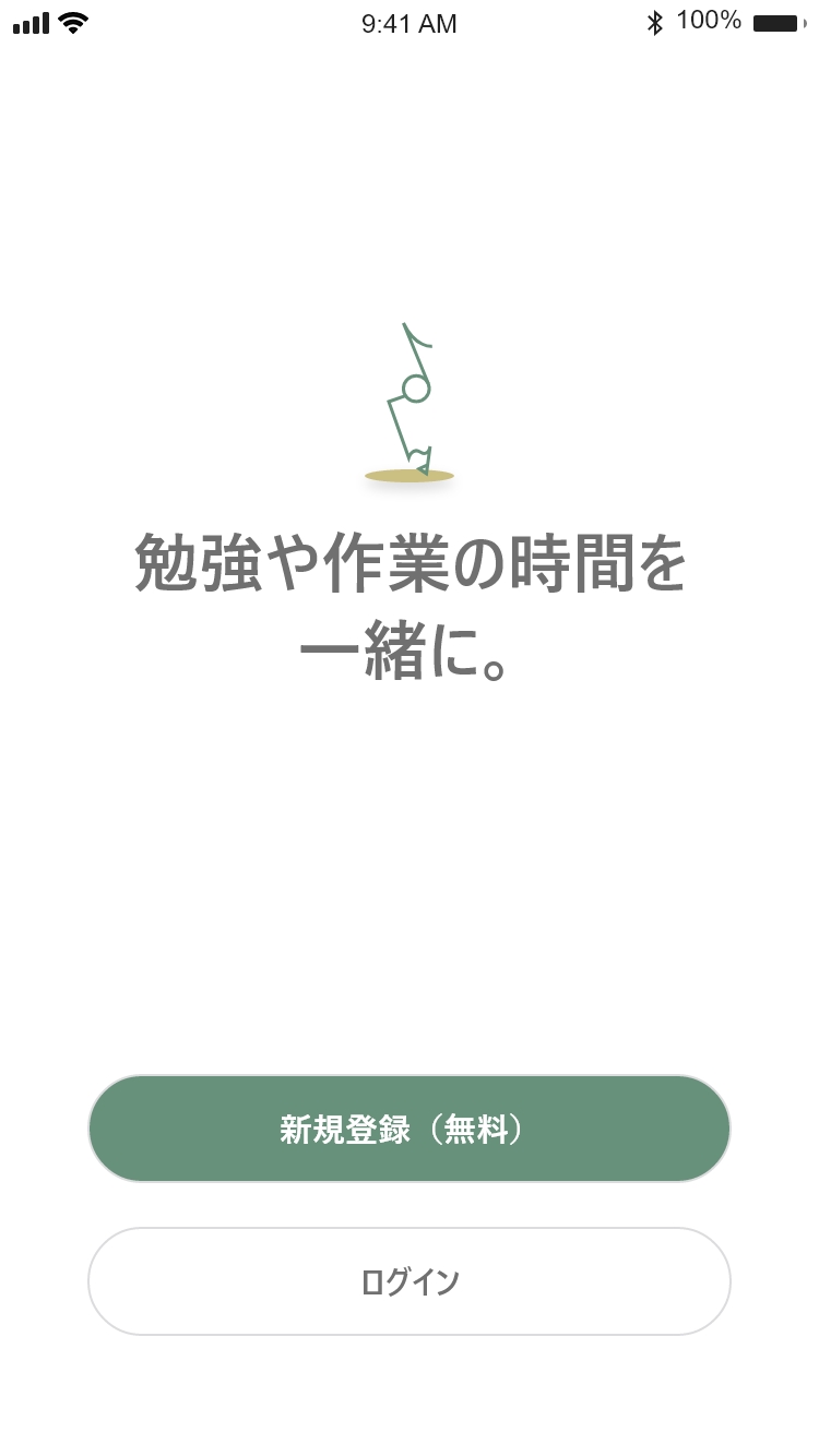 Wantedly ウォンテッドリー はたらくを面白くするビジネスsns