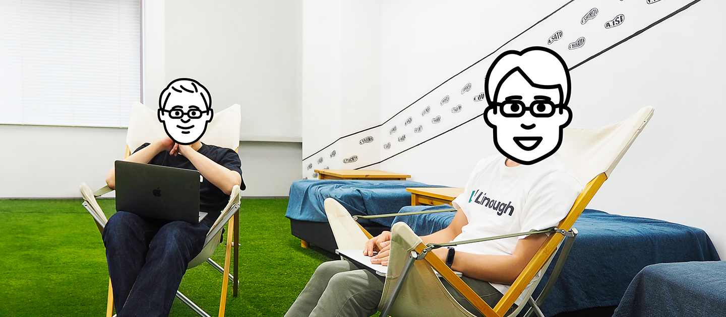 【前編】無意味なことはやらなくていい。エンジニアとしての本分にフルコミットできる環境。