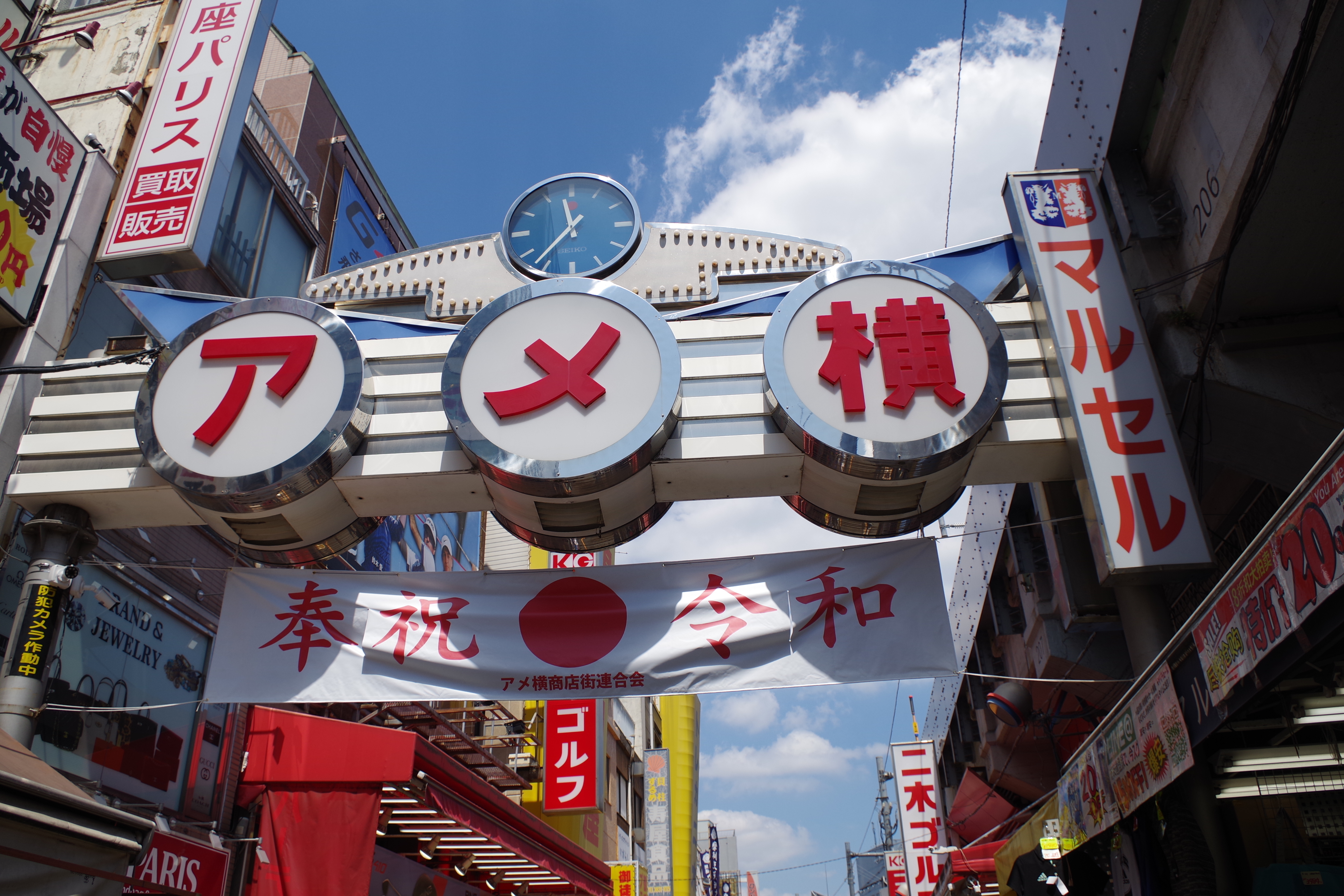 【社員紹介】ピークスのオフィス周辺を散策してみた【上野・御徒町】