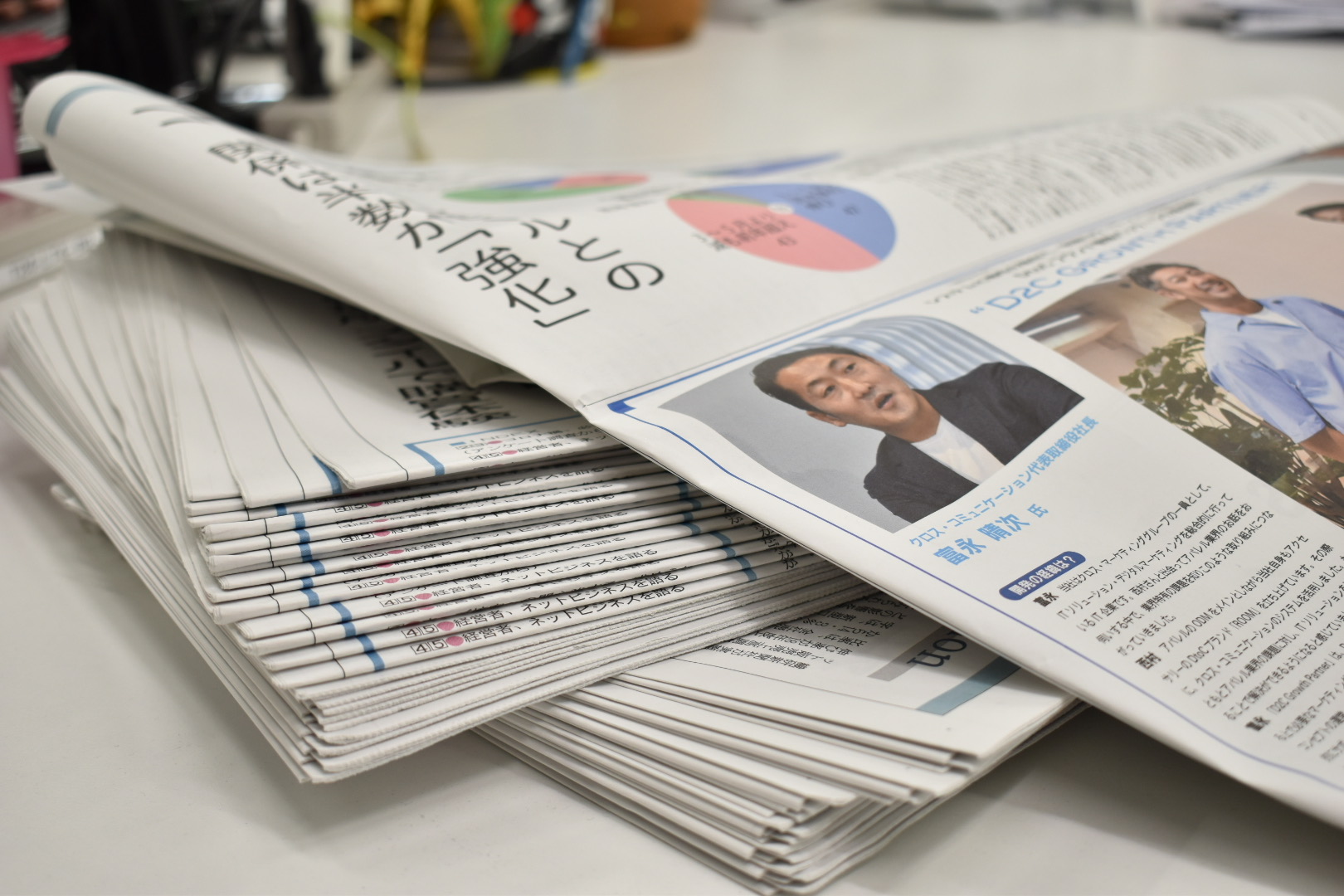 繊研新聞に、DtoCブランド構築パッケージ「D2C GROWTH PATNER」が掲載されました！
