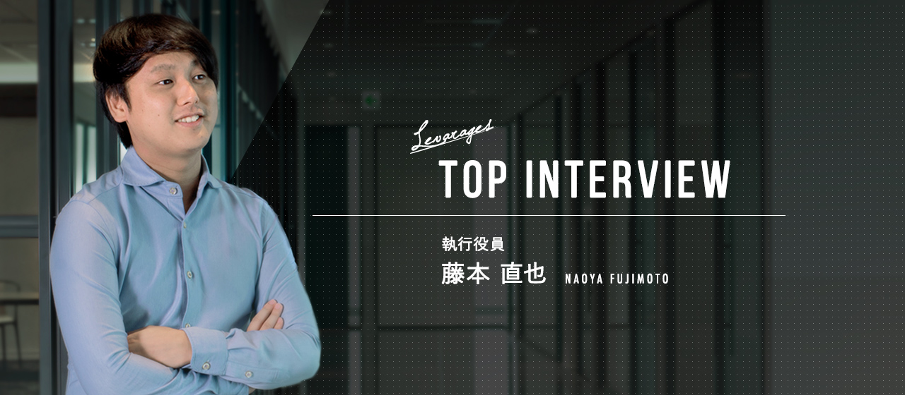「デザインを知らずして、事業は作れない」執行役員が語る、デザインを事業の中核にする理由