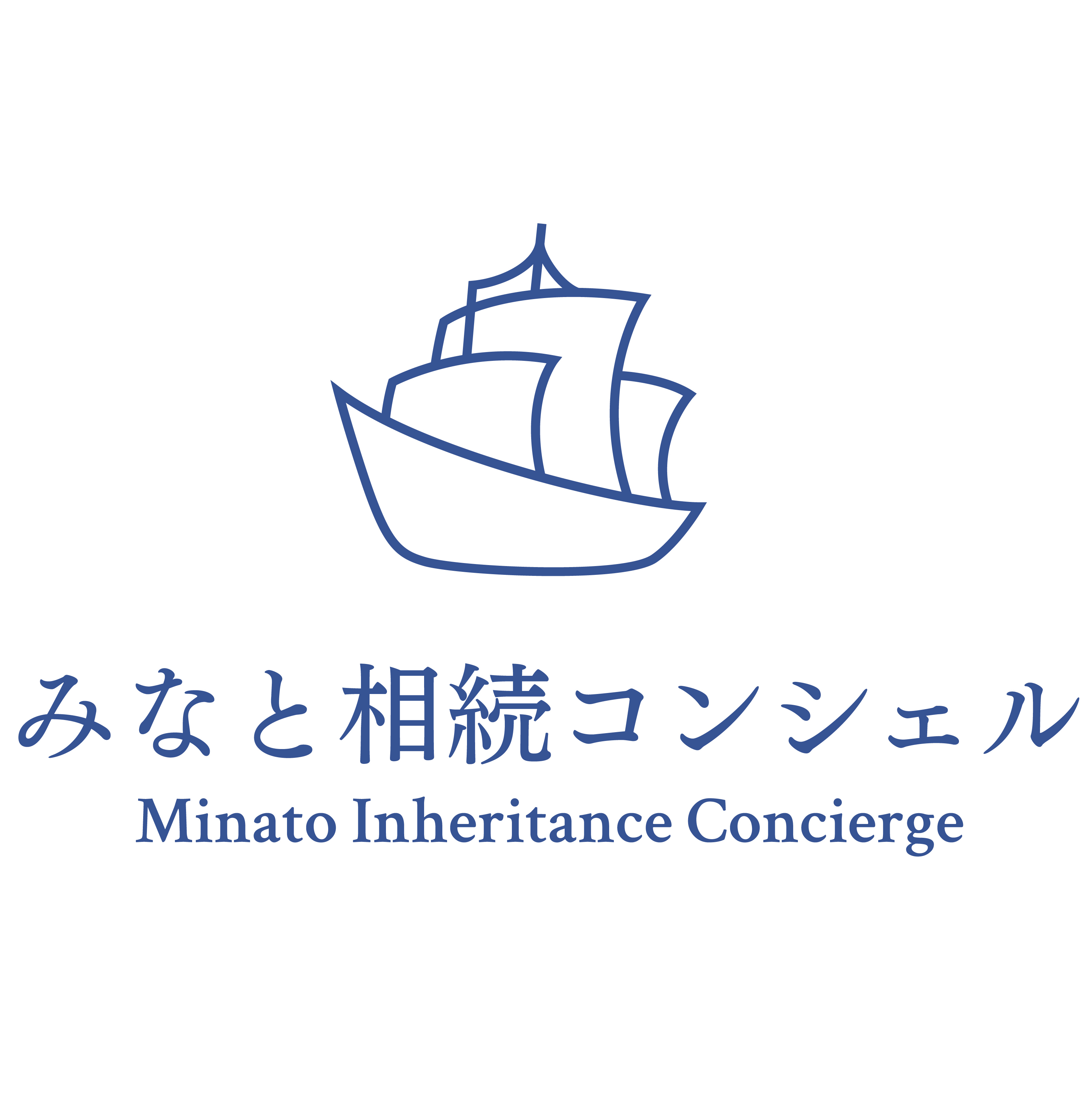 株式会社みなと相続コンシェル