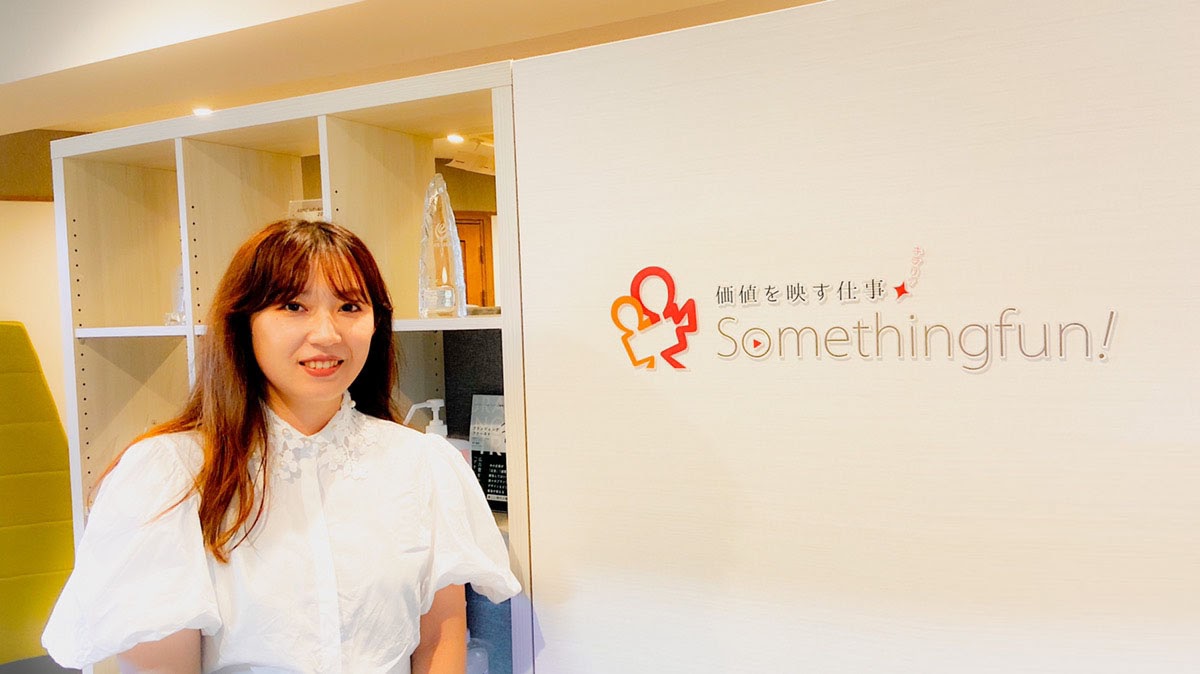 【インタビュー】サムシングファンの女性ディレクターとして活躍していく3つの要素