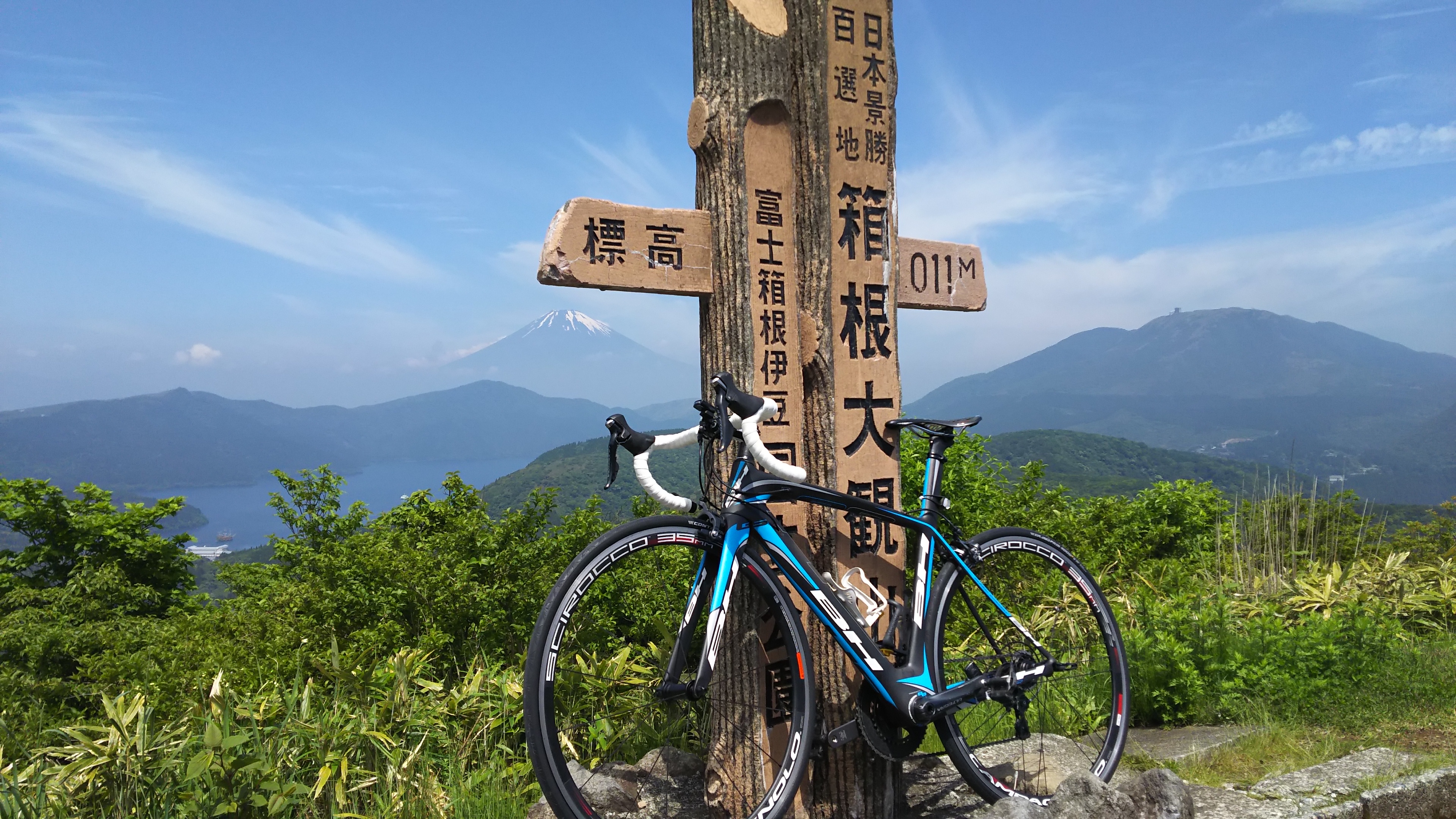 箱根ヒルクライム