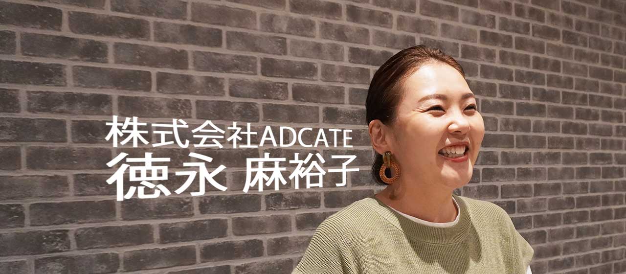【社長直々！！！】人事未経験者が少しずつ成功体験を積み上げて、今は「この会社を心からよくしたい」と考えるように！【HRセクションへのインタビュー】