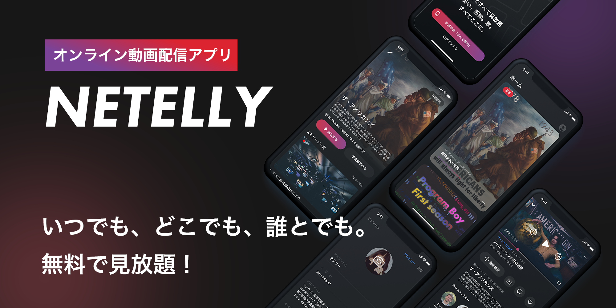 代表挨拶 / Message From CEO