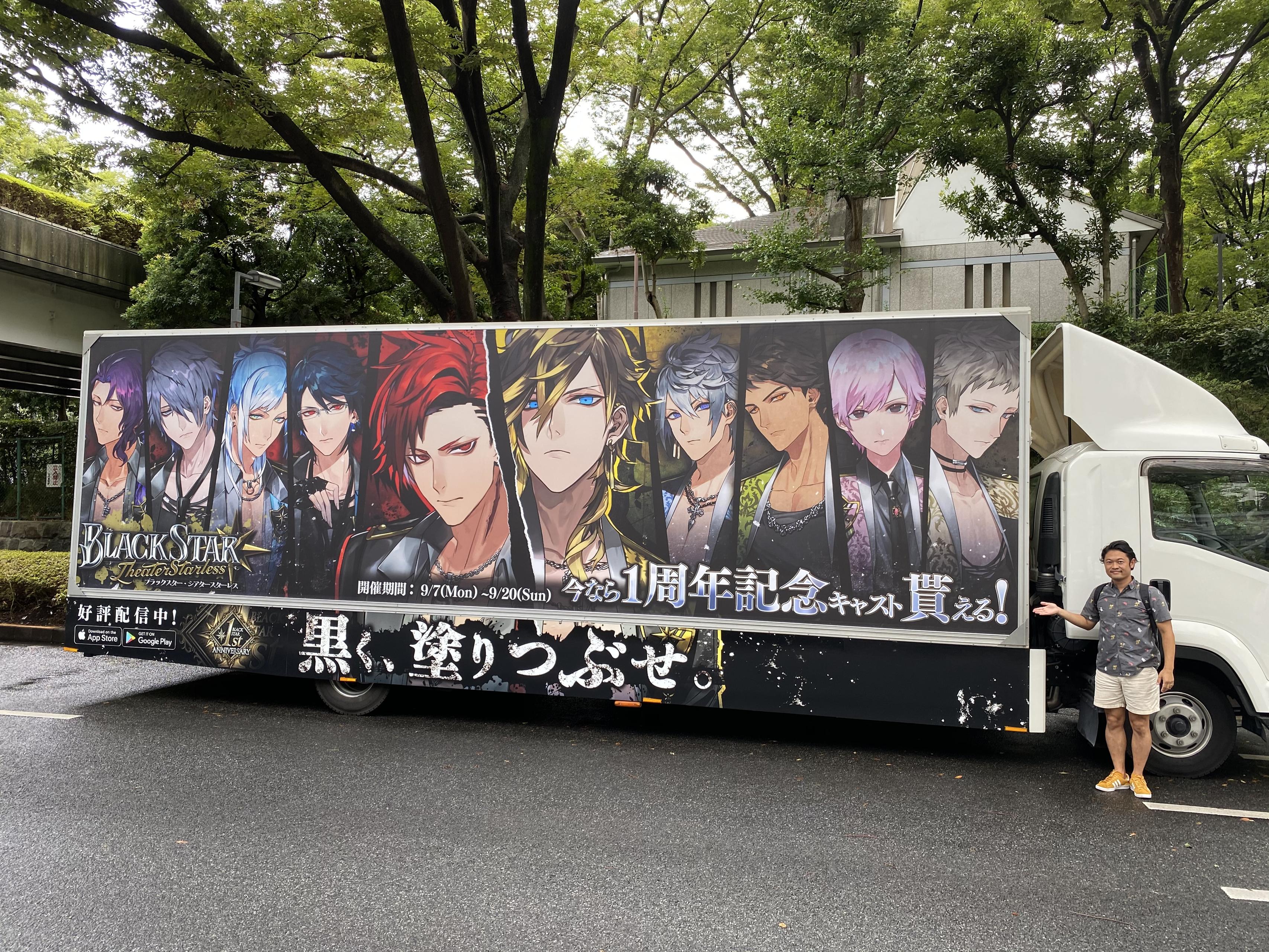 Donutsの4tアドトラックドライバー急募！【マーケティング室長 千田拓・インタビュー】