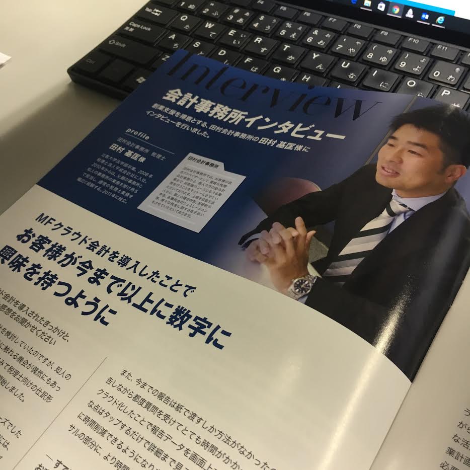 アンテナを高く持つこともお客様のために大切。