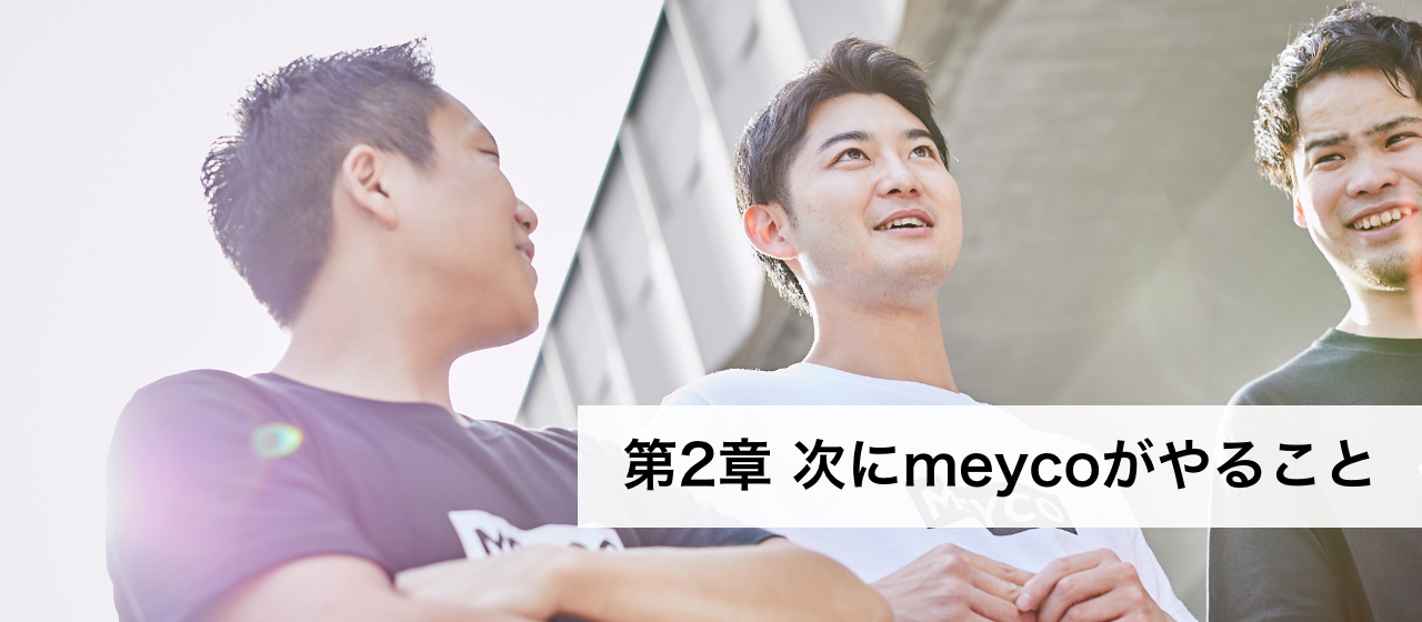 山本 真也のプロフィール - Wantedly