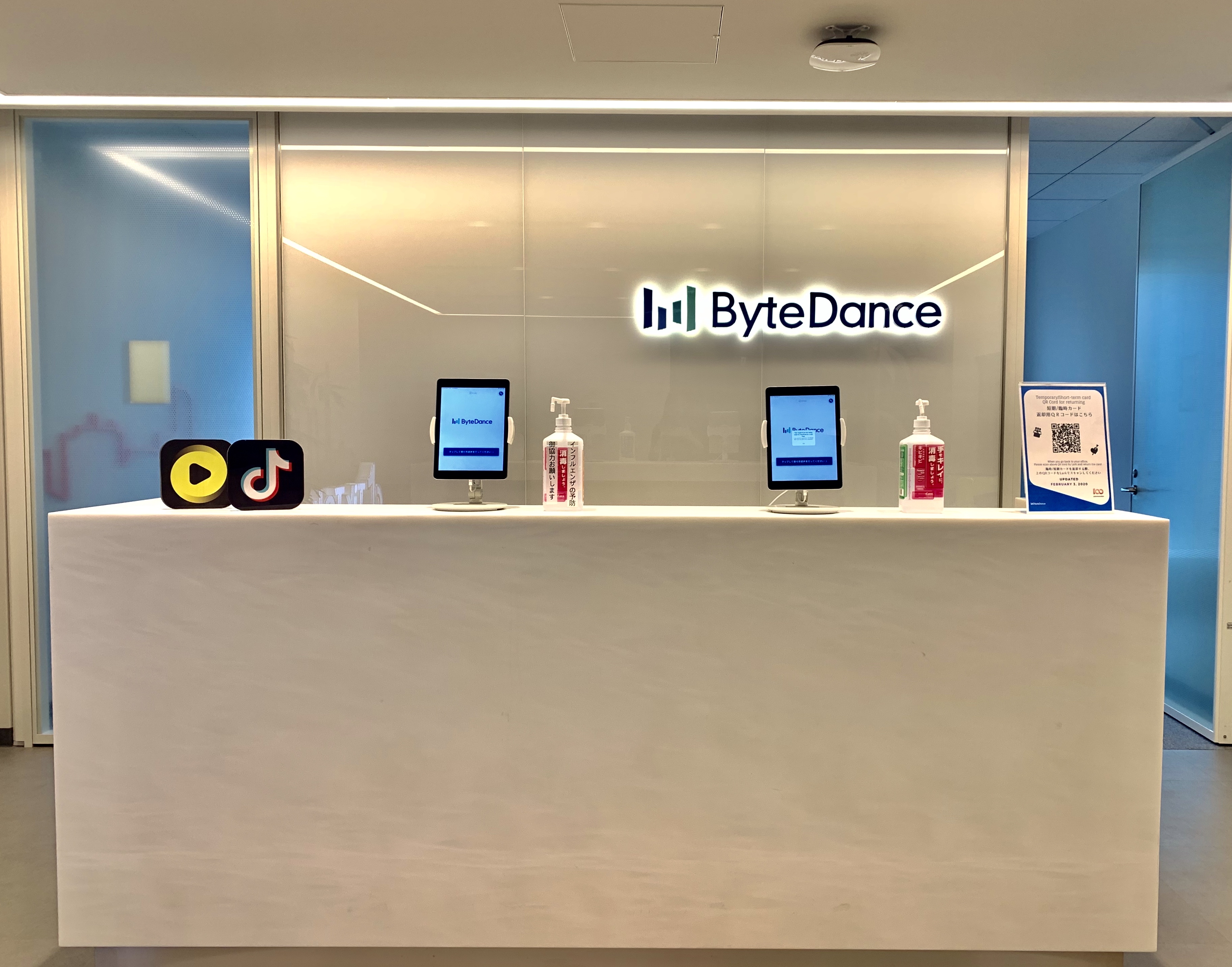 Bytedance Kkの募集 採用 求人情報 Wantedly