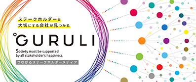 日本のどこにも存在しないメディアGURULIとは？