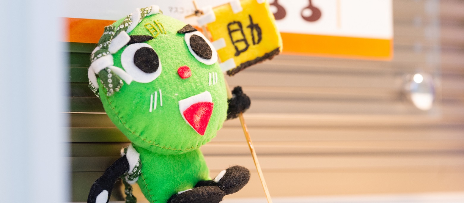 「助成金」「補助金」って聞くけどそれって一体なあに？？