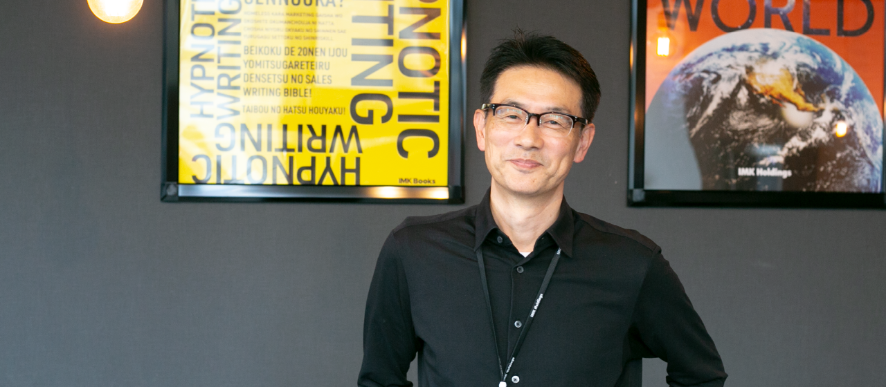 「IMK Books」編集長が語る出版×デジタルマーケティングの新たな可能性とは？