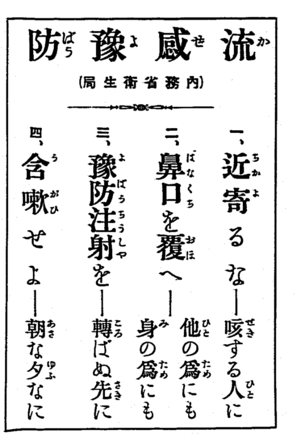 コロナが教えてくれたこと 「余白と創造」「ご縁と絆」