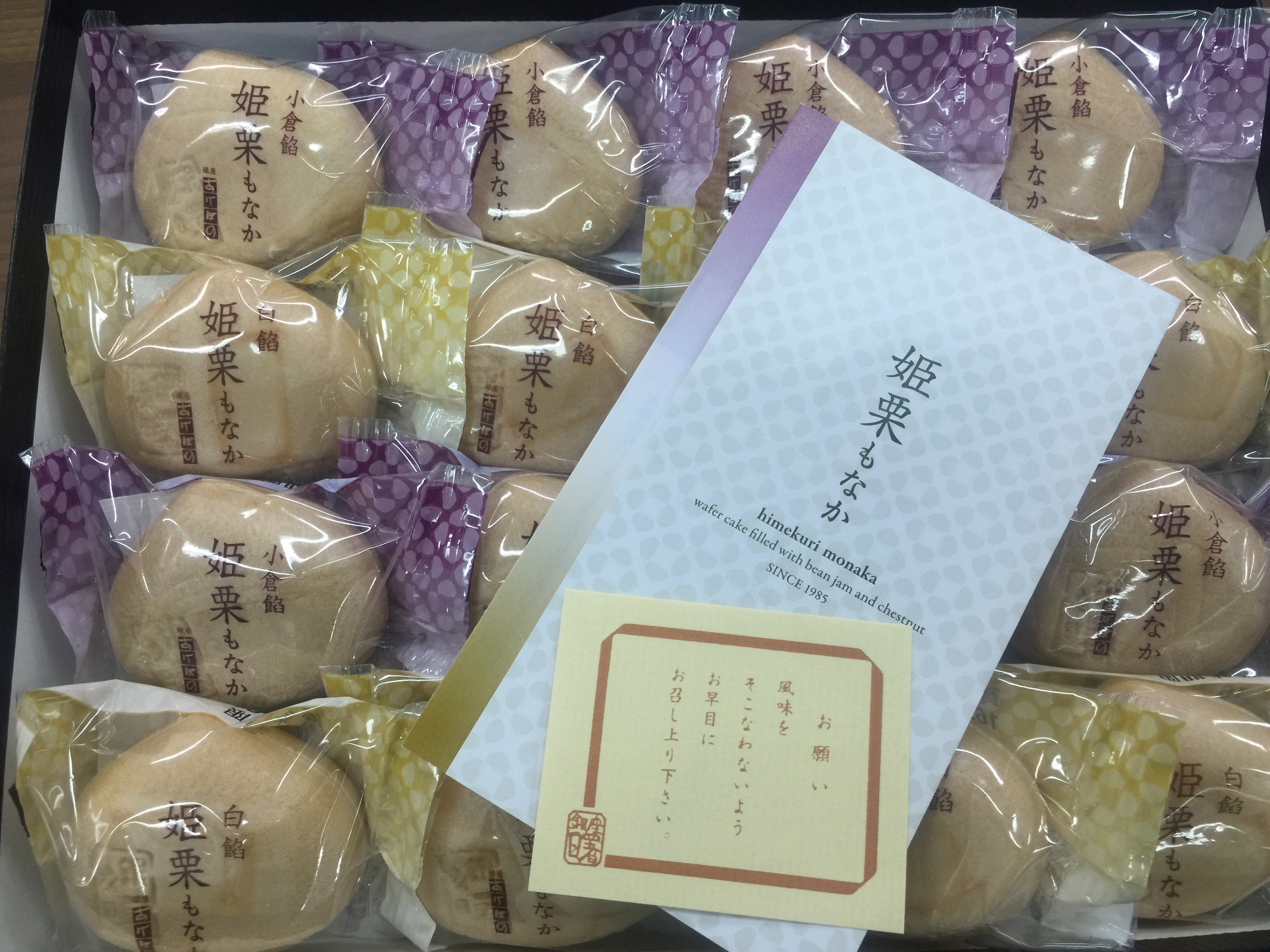 素敵なお土産いただきましたつ☆