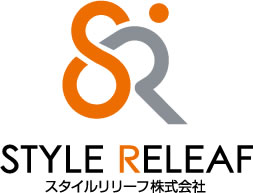 スタイルリリーフ株式会社