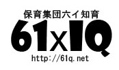 合同会社六イ知育