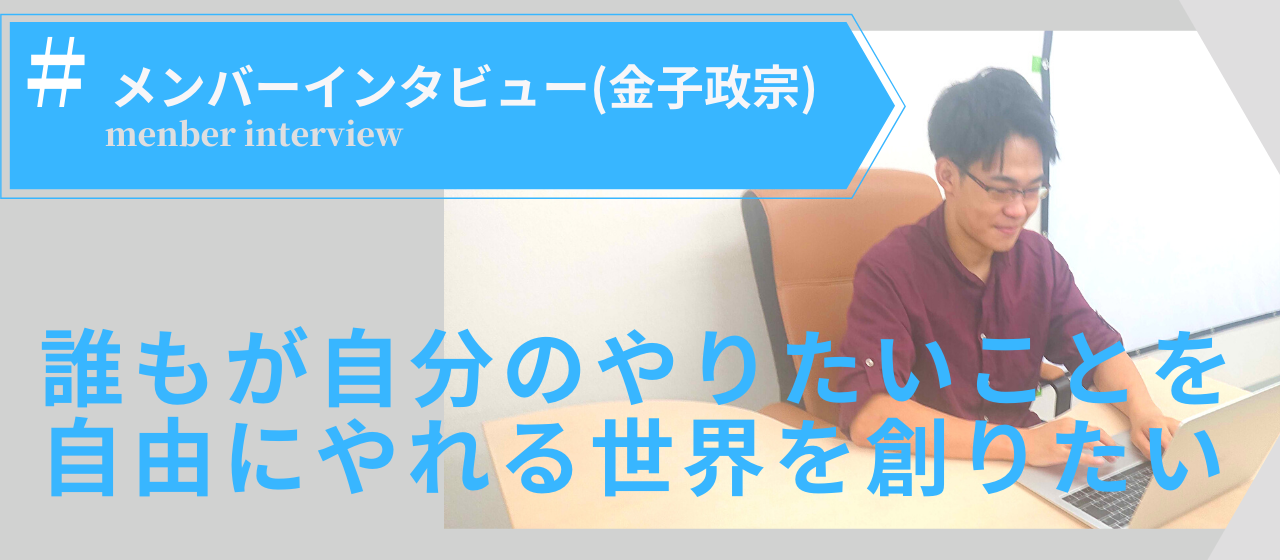 日本全国の受験生の本来の可能性に花を咲かせてあげたい