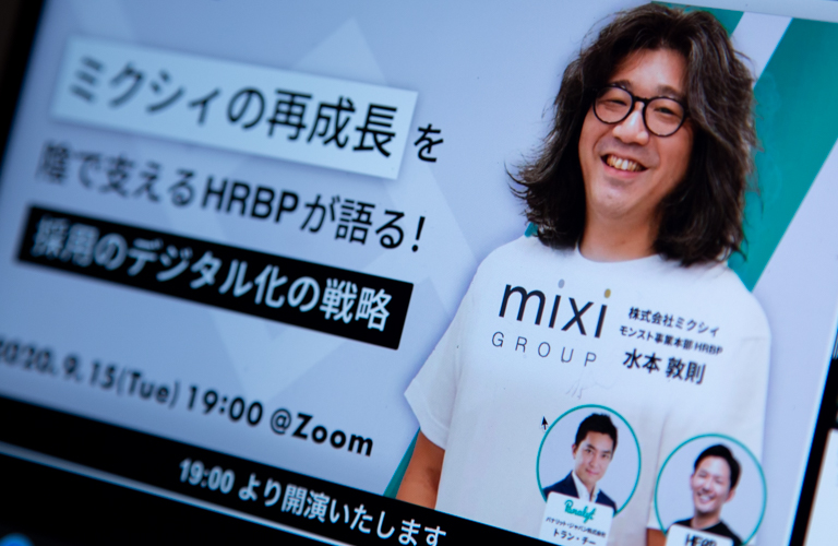 より事業にコミットする人事、“HRBP”の仕事とは。モンスト事業本部の水本が語ります