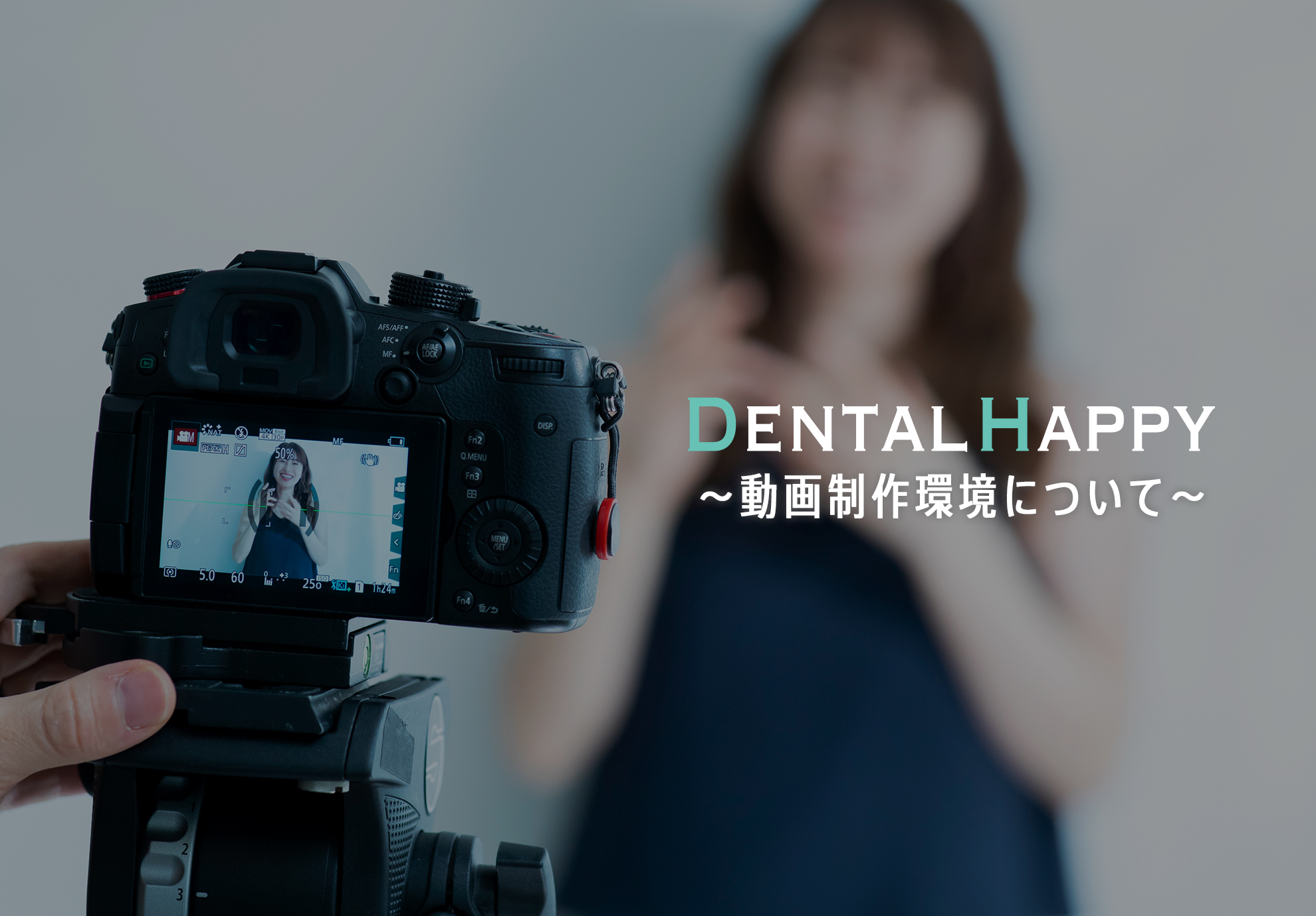 動画クリエイターの制作環境を公開！