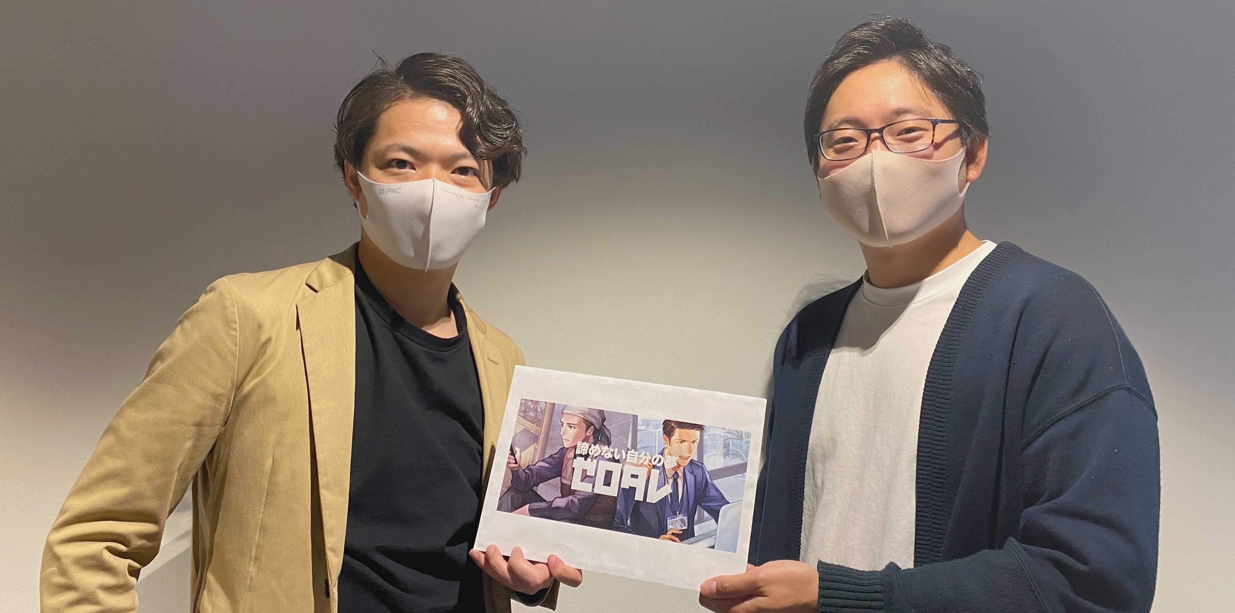 【中退・早期退職・未経験】の僕がやりたい仕事に転職するまでの1ヶ月。