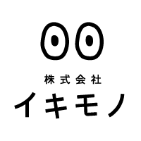 株式会社イキモノ