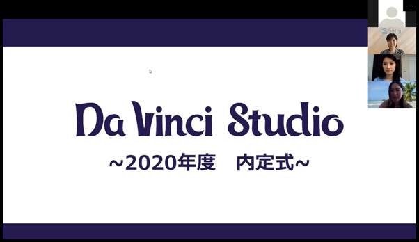 21卒内定式をZoom開催しました！