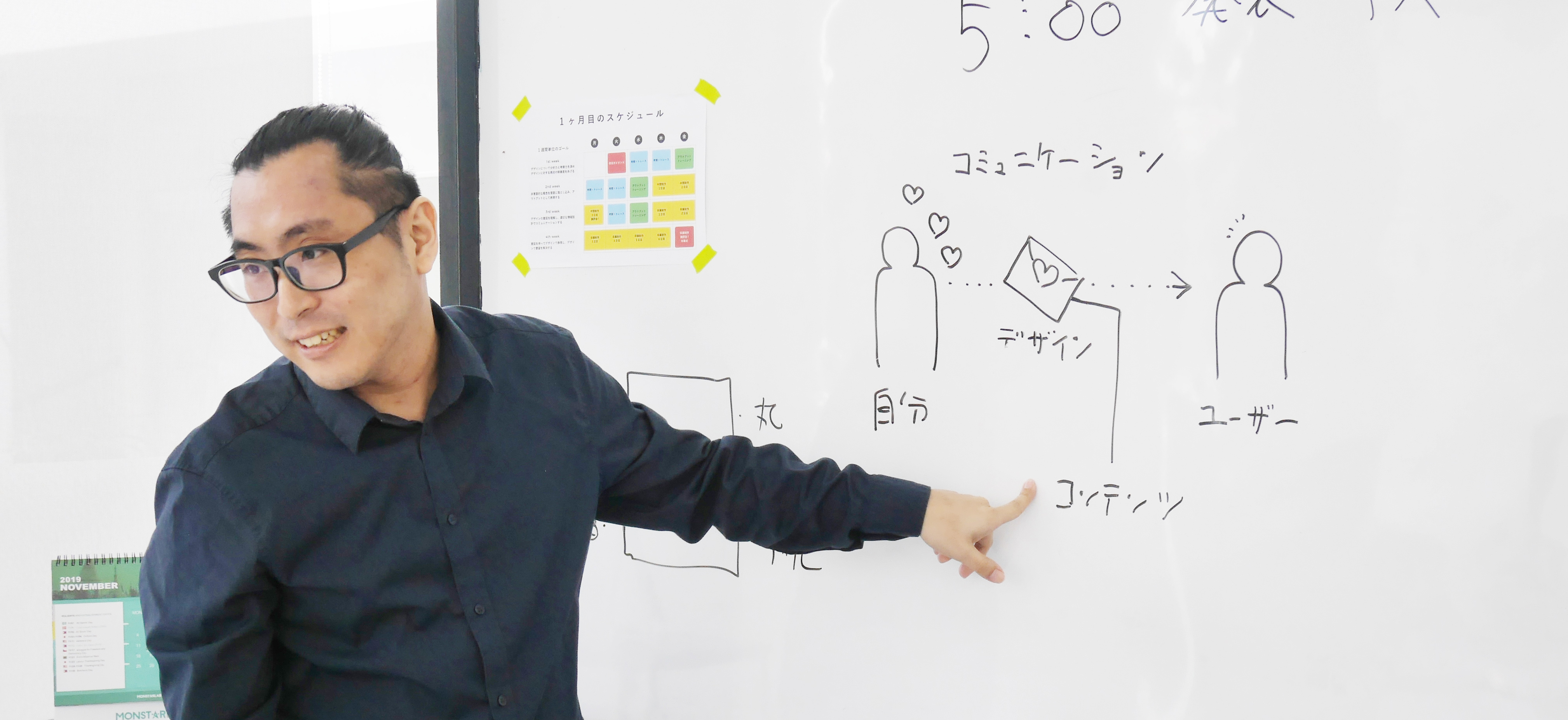 【モンラボ解剖シリーズ#2】デザイン講師は、生徒から学び、デザイナーとして成長することができる仕事。モンスター・アカデミア講師 村田インタビュー