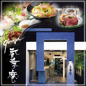株式会社Ｇｒｏｗ