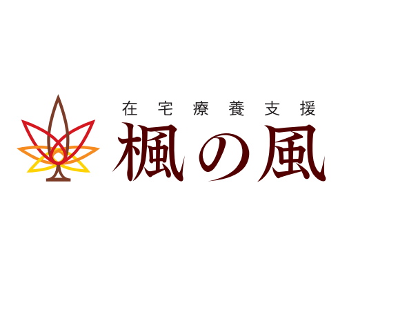 医療法人社団楓の風