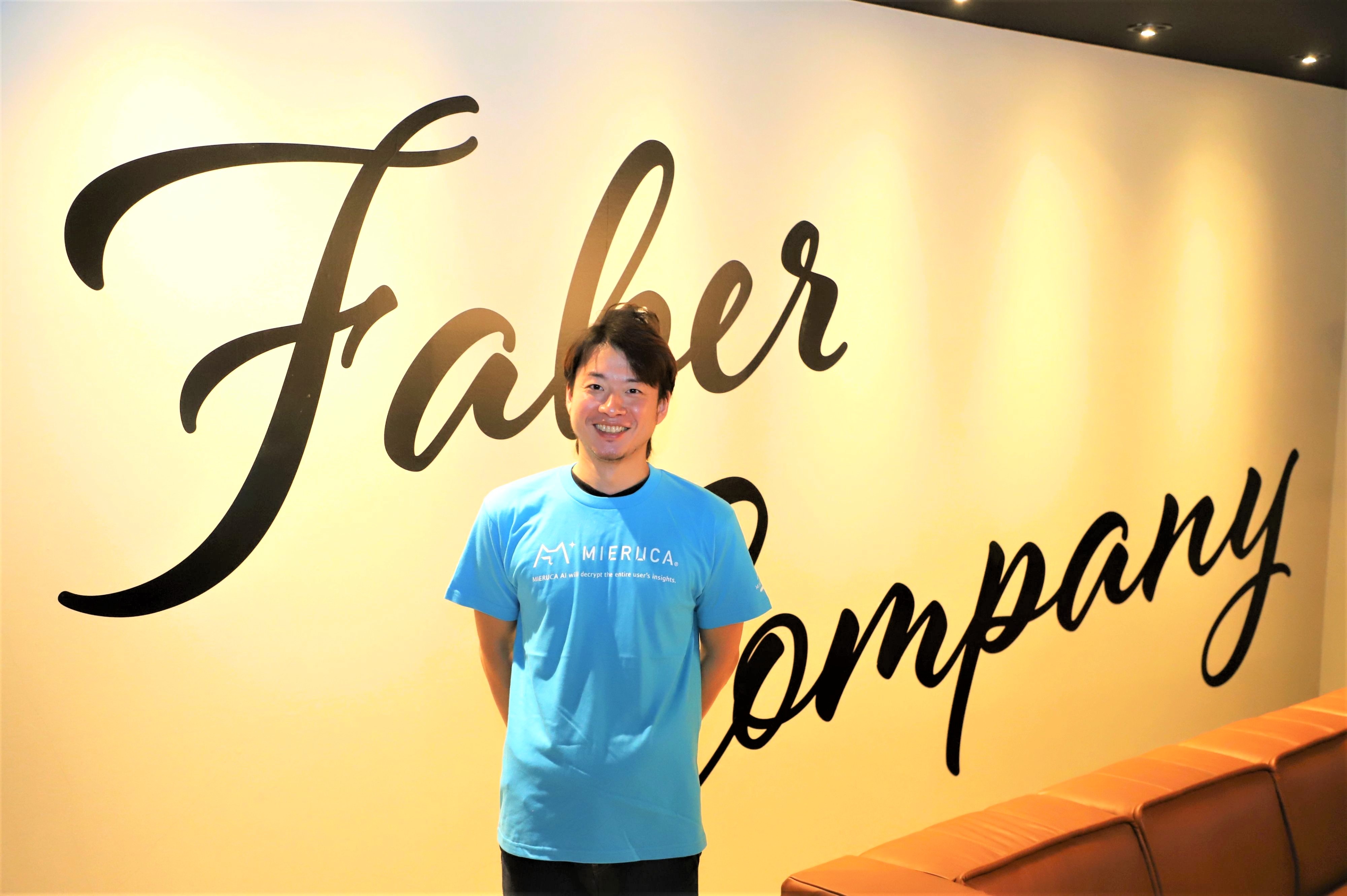 【職人のテツガク①】Faberで開眼した"ヲタク"な生き方